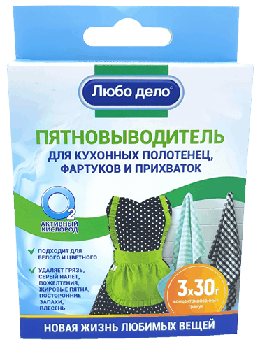 Пятновыводитель для кухонных полотенец, фартуков и прихваток