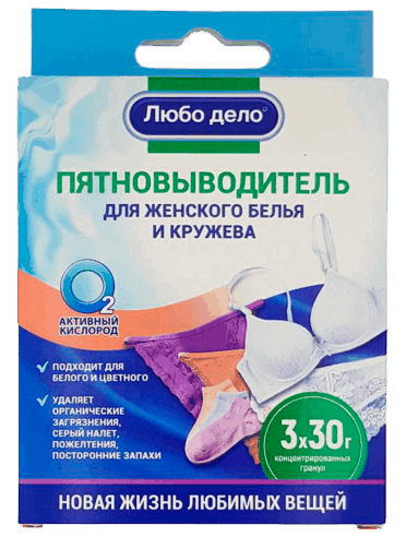 Пятновыводитель для женского белья и кружев