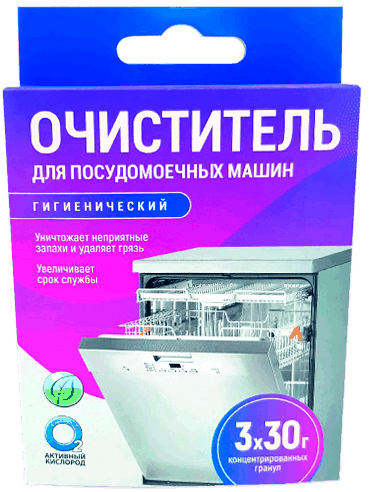 Очиститель гигиенический антибактериальный для посудомоечных машин 'Активные Гранулы'