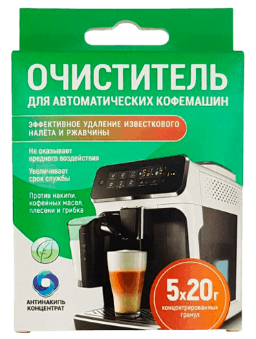 Средство для удаления накипи 'Антинакипь' для кофемашин